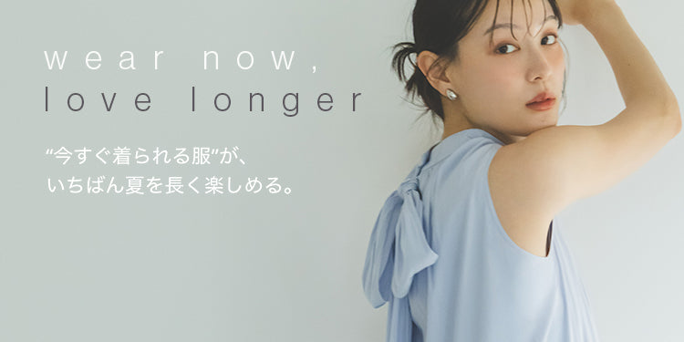 NATURAL BEAUTY BASIC（ナチュラルビューティーベーシック）｜【公式