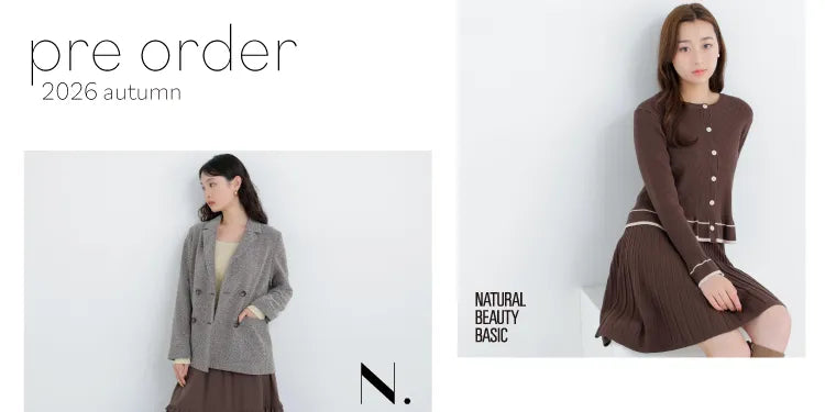 NATURAL BEAUTY BASIC（ナチュラルビューティーベーシック）｜【公式