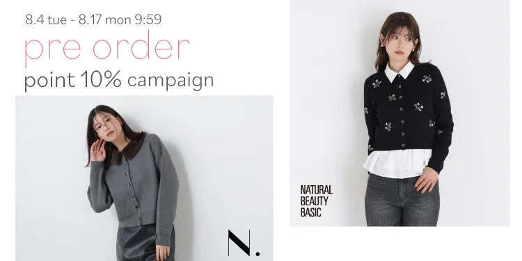 M/L 24年モデル NATURALBEAUTYBASIC セットアップスーツ 楽天市場