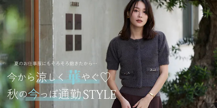 NATURAL BEAUTY BASIC（ナチュラルビューティーベーシック）｜【公式