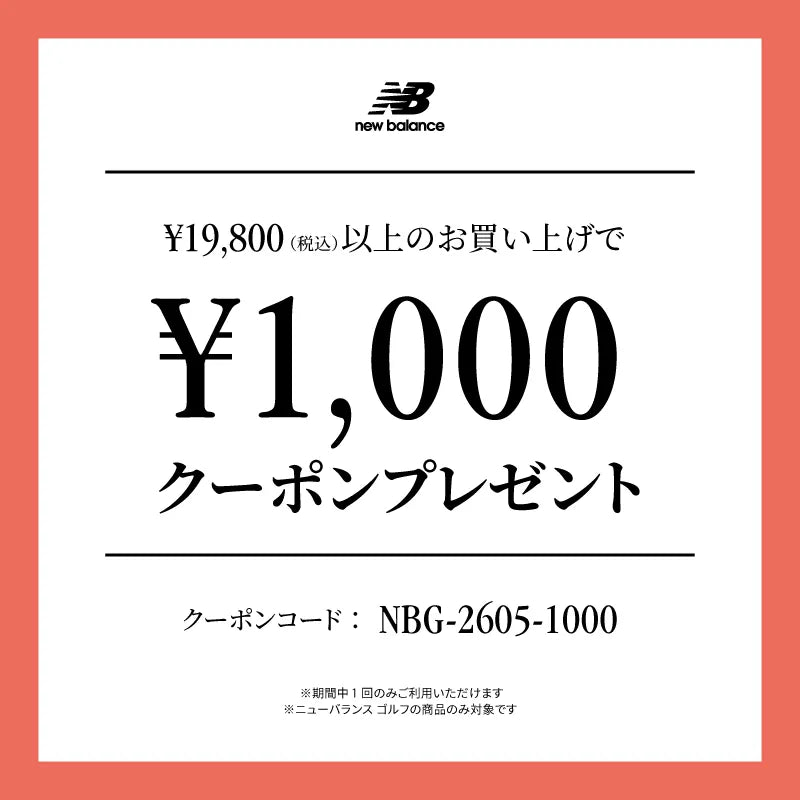 New Balance Golf（ニューバランス ゴルフ）｜【公式】通販mix.tokyo