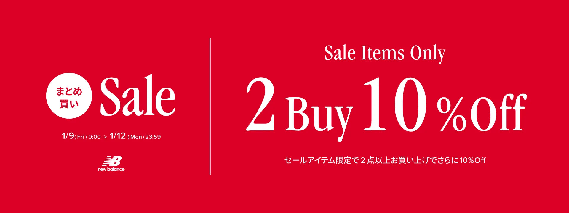 2buy10%off｜new balance golf｜画像