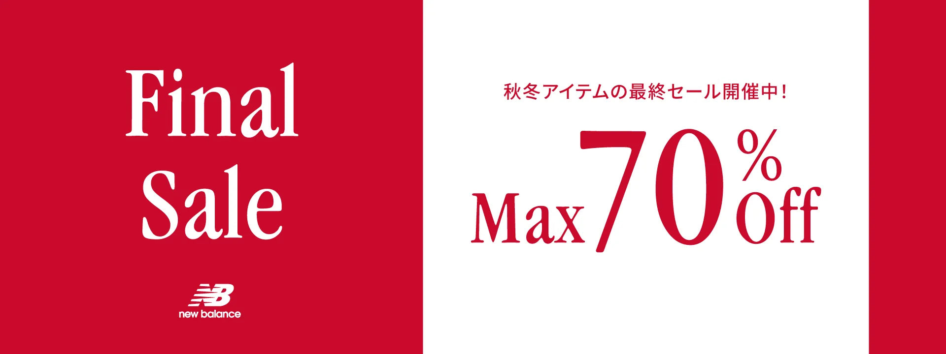 FINAL SALE｜new balance golf｜画像