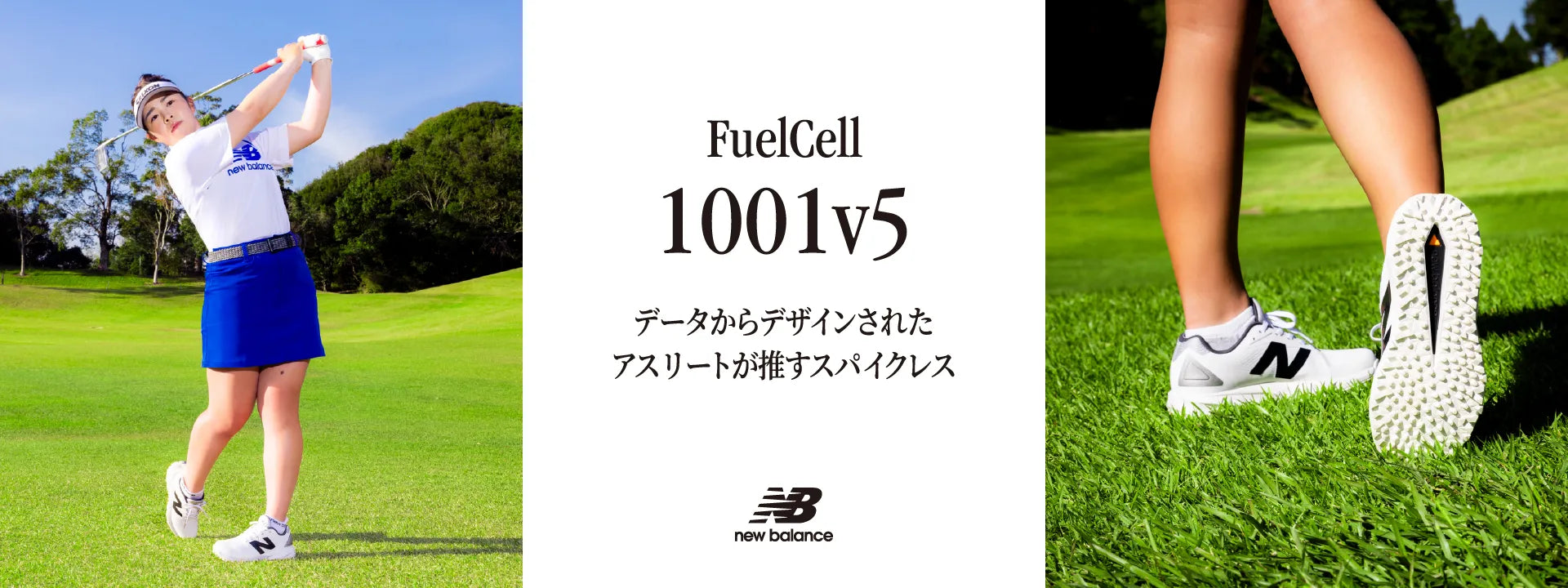 New Balance Golf/ニューバランスゴルフ セットアップ