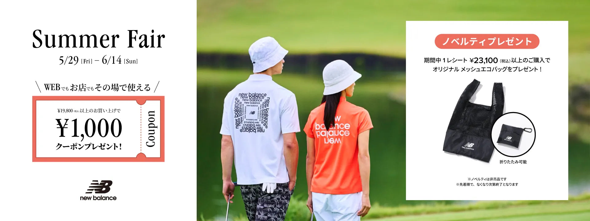 New Balance Golf（ニューバランス ゴルフ）｜【公式】通販mix.tokyo