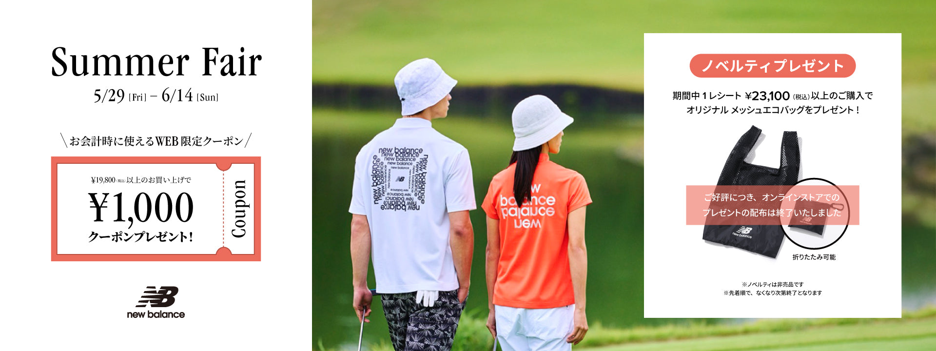 New Balance Golf（ニューバランス ゴルフ）｜【公式】通販mix.tokyo