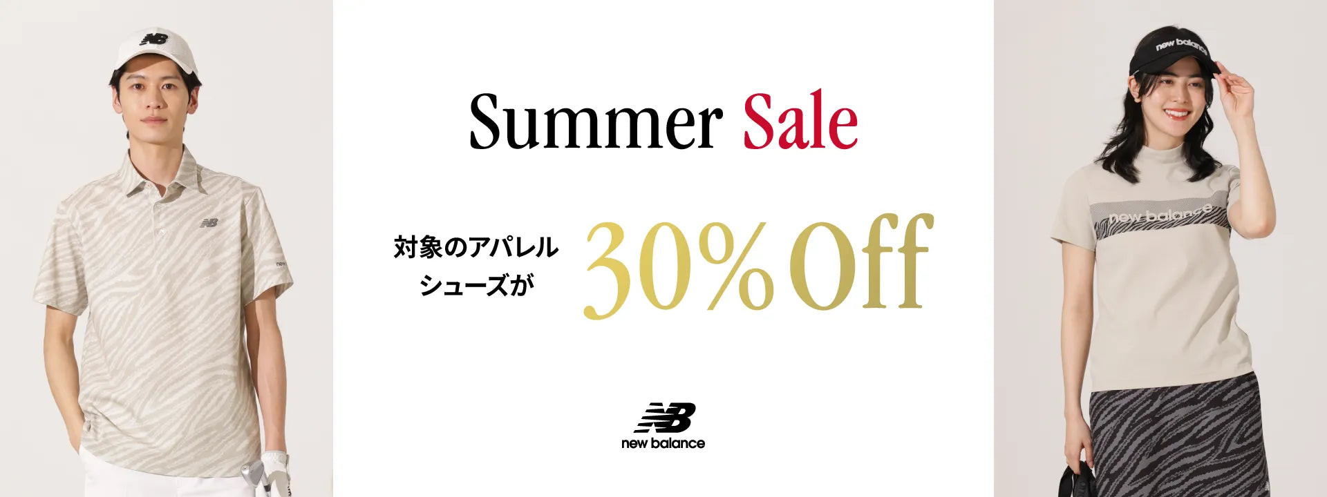 New Balance Golf（ニューバランス ゴルフ）｜【公式】通販mix.tokyo
