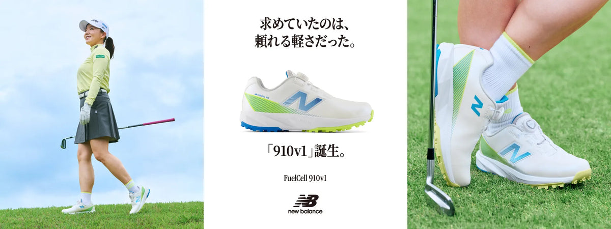 New Balance Golf(ニューバランス ゴルフ)|【公式】通販mix.tokyo New Balance Golf(ニューバランス ゴルフ)|【公式】通販mix.tokyo