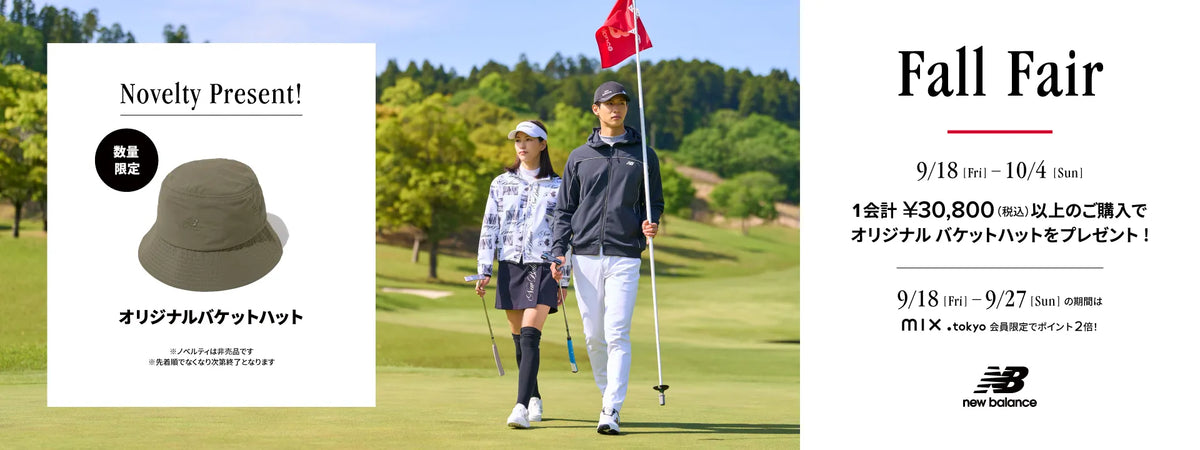 New Balance Golf（ニューバランス ゴルフ）｜【公式】通販mix.tokyo