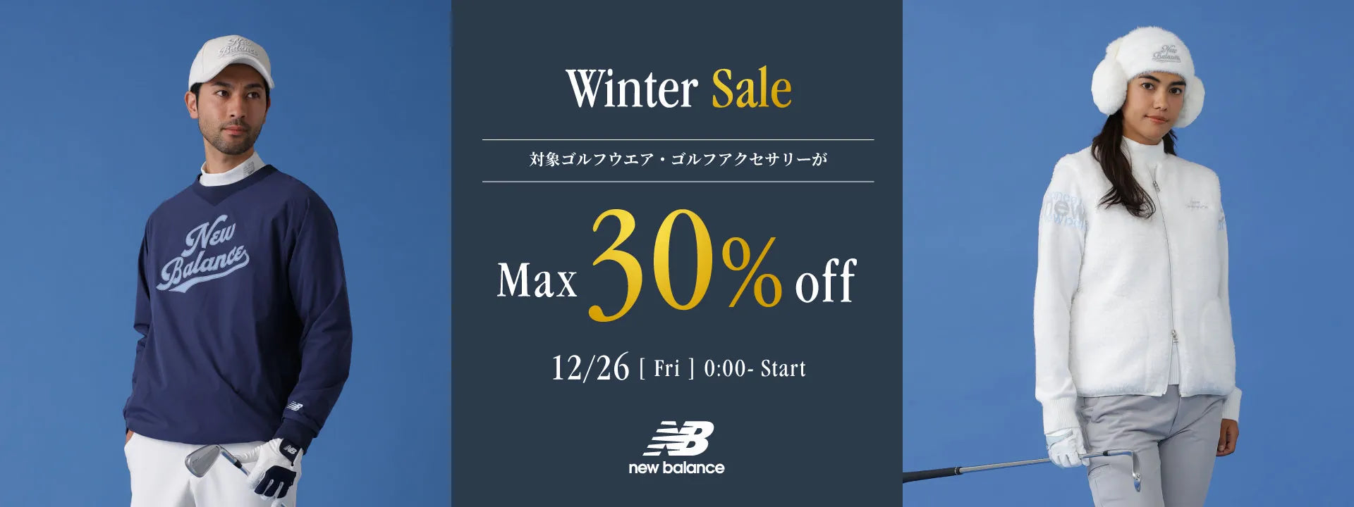 Winter Sale第一弾｜new balance golf｜画像