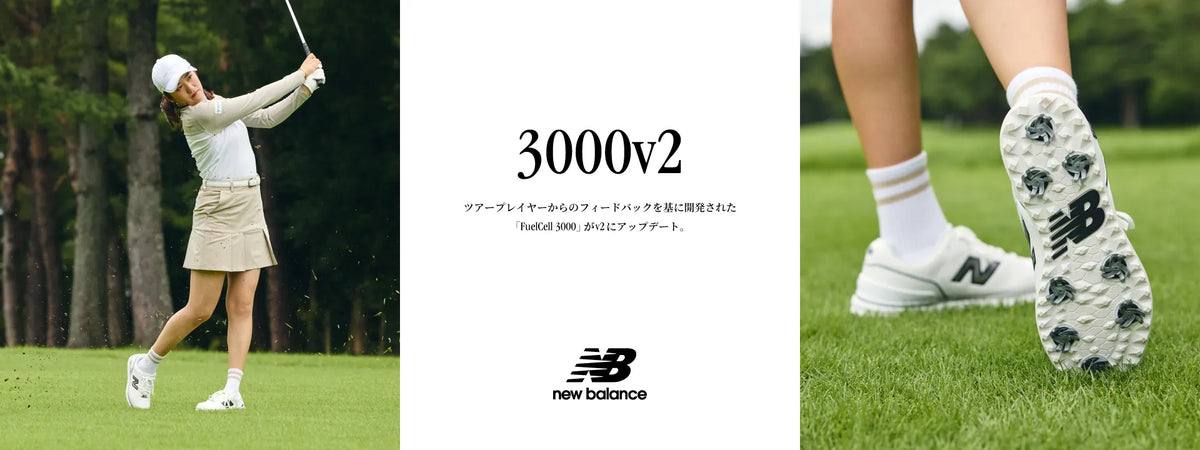 New Balance Golf(ニューバランス ゴルフ)|【公式】通販mix.tokyo New Balance Golf(ニューバランス ゴルフ)|【公式】通販mix.tokyo