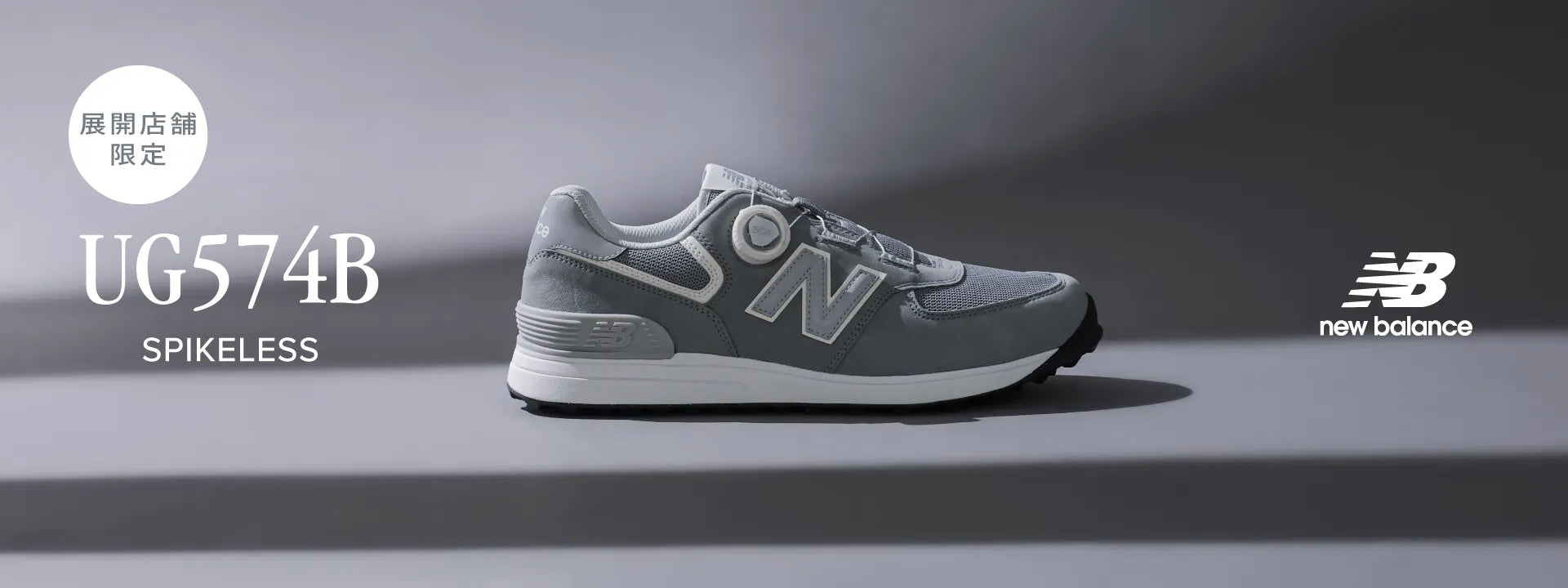 【美品】21年モデル New Balance Golf ロゴ ストレッチスカート ニューバランスのゴルフカテゴリー 『 new balance golf 』 が \u201cSPRING