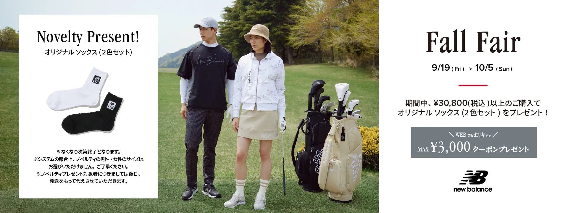 サイズ：5 NEW BALANCE GOLF ニューバランス ニット ジップパーカー