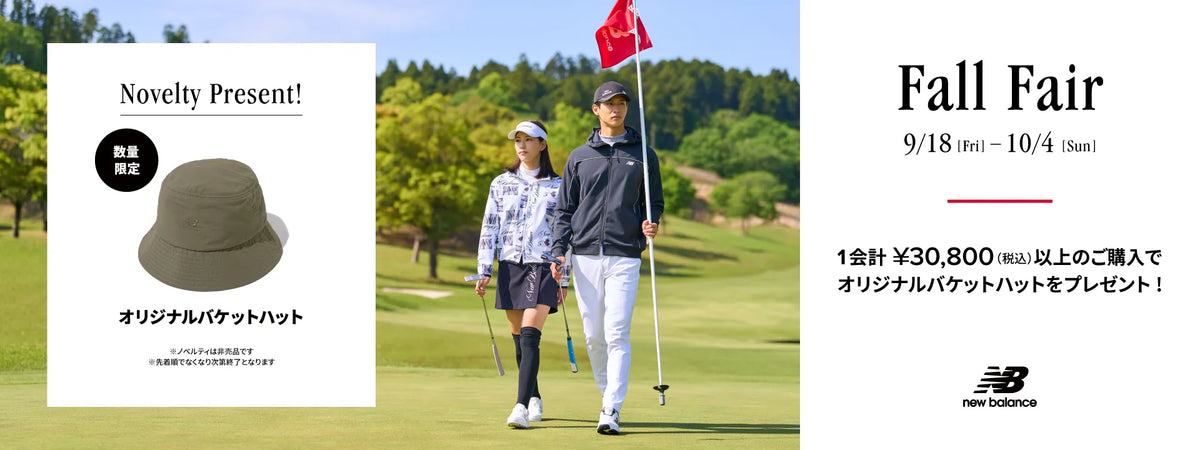 New Balance Golf（ニューバランス ゴルフ）｜【公式】通販mix.tokyo