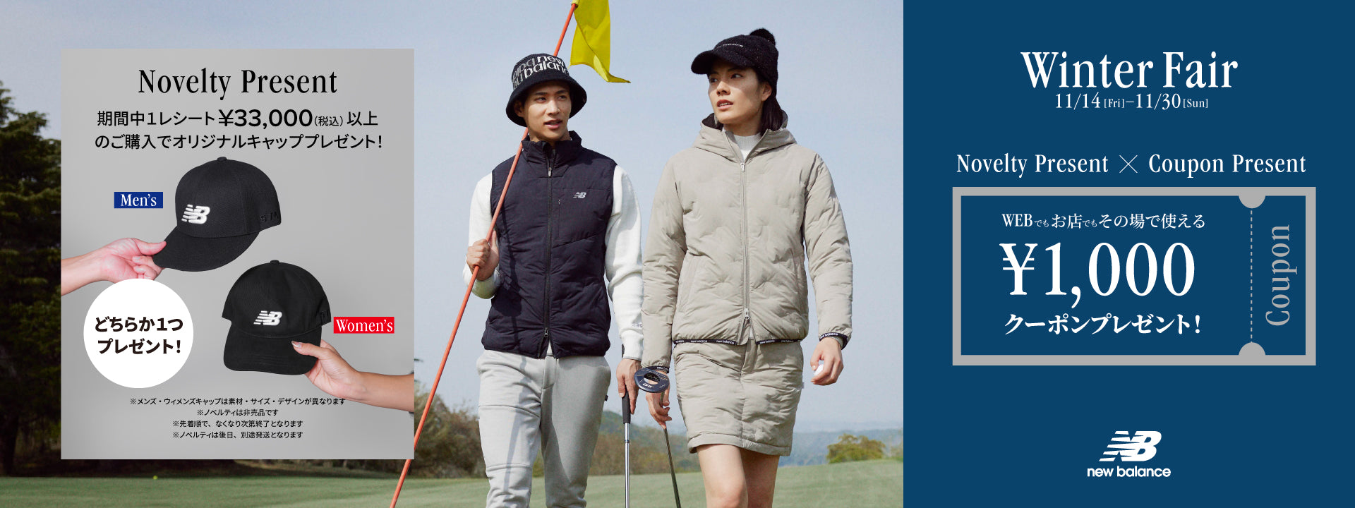 New Balance Golf（ニューバランス ゴルフ）｜【公式】通販mix.tokyo