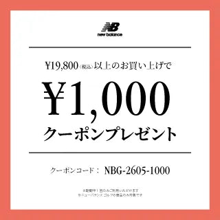 New Balance Golf(ニューバランス ゴルフ)|【公式】通販mix.tokyo New Balance Golf(ニューバランス ゴルフ)|【公式】通販mix.tokyo