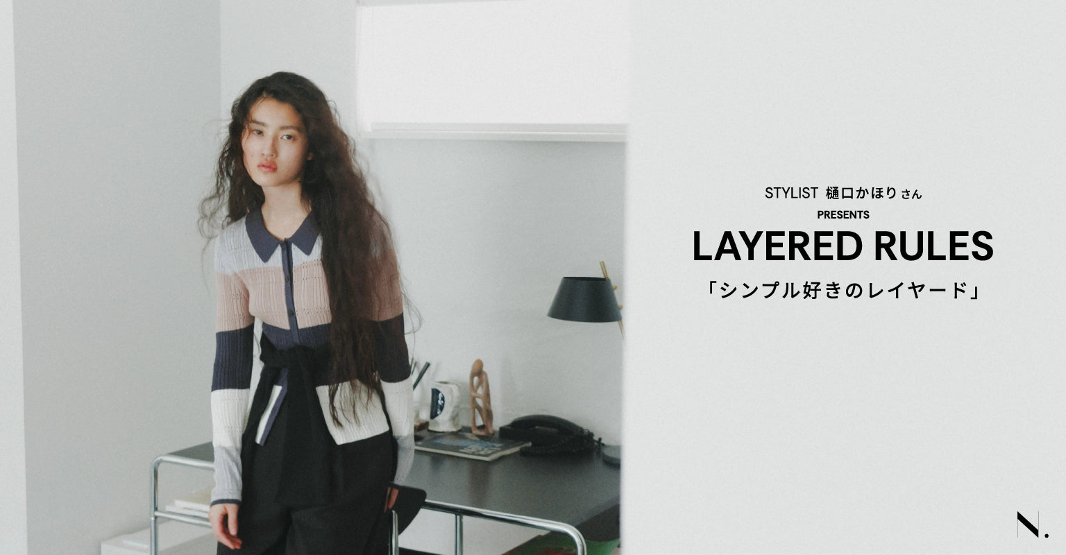 NATURAL BEAUTY BASIC（ナチュラルビューティーベーシック）｜【公式