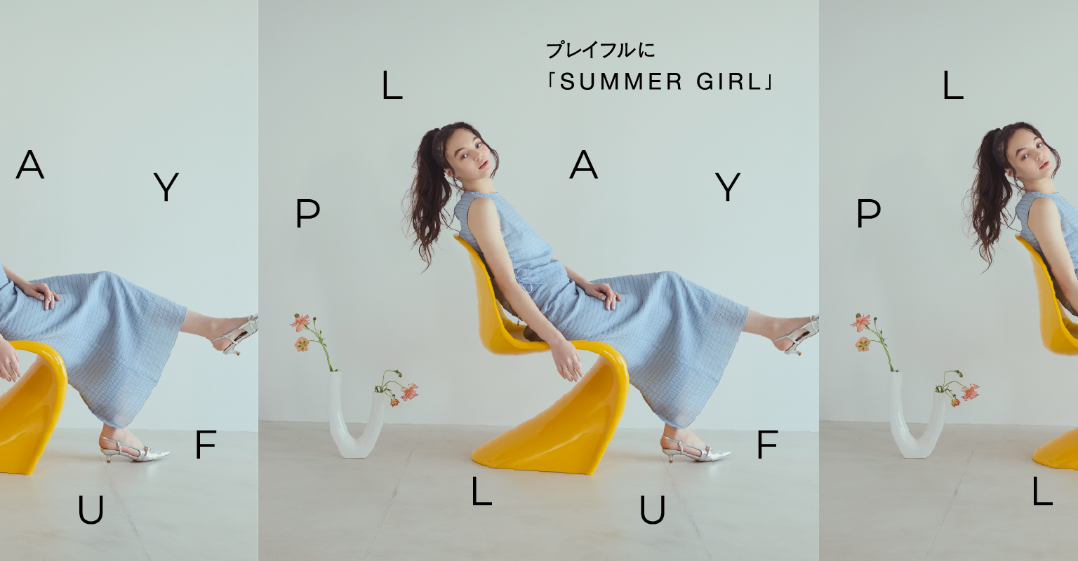 NATURAL BEAUTY BASIC（ナチュラルビューティーベーシック）｜【公式