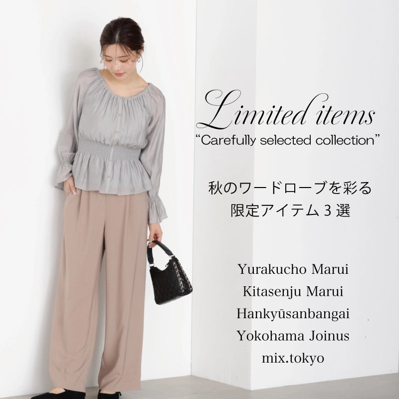 PROPORTION BODY DRESSING(プロポーションボディドレッシング PROPORTION BODY DRESSING(プロポーションボディドレッシング