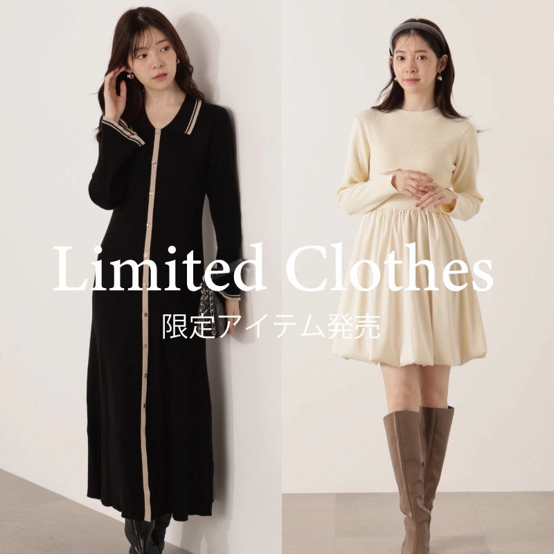 PROPORTION BODY DRESSING（プロポーションボディドレッシング