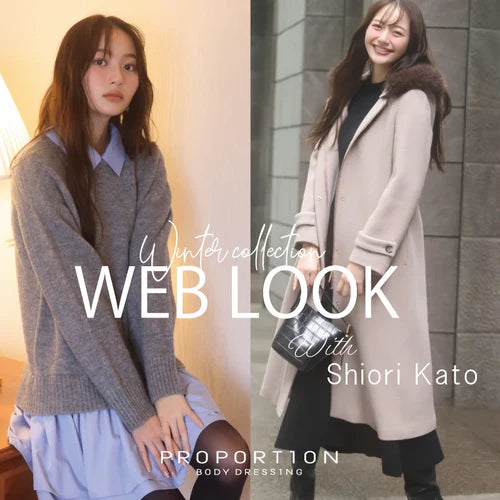 WEB LOOK by  Shiori Kato  vol3｜PROPORTION BODY DRESSING｜画像