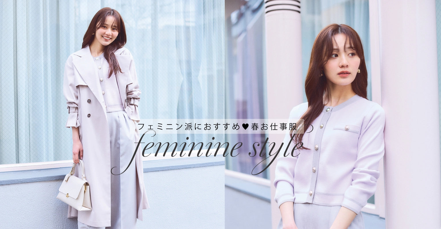 PROPORTION BODY DRESSING（プロポーションボディドレッシング