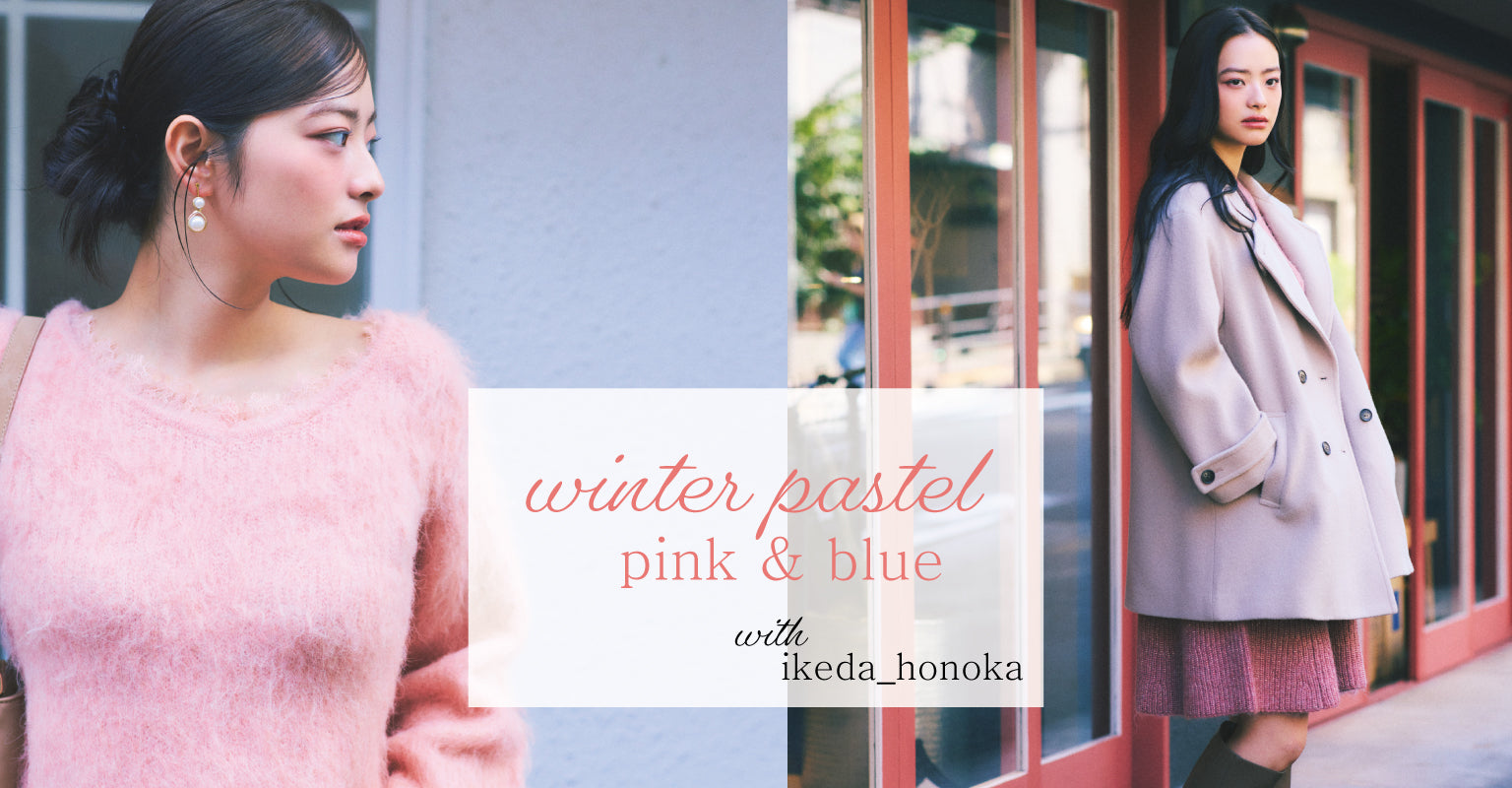 PROPORTION BODY DRESSING（プロポーションボディドレッシング