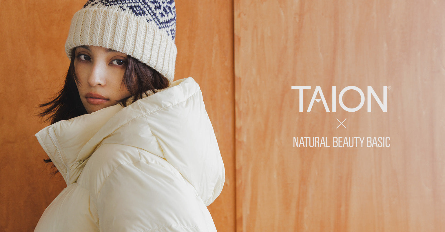 公式直営】NATURAL BEAUTY BASIC（ナチュラルビューティーベーシック