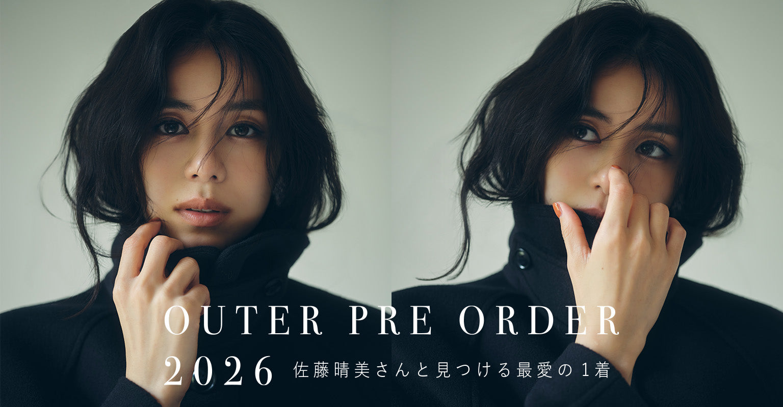 NATURAL BEAUTY BASIC（ナチュラルビューティーベーシック）｜【公式