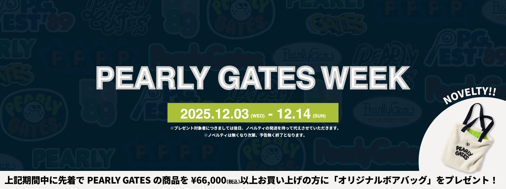 PEARLY GATES（パーリーゲイツ）｜【公式】通販mix.tokyo（ミックス