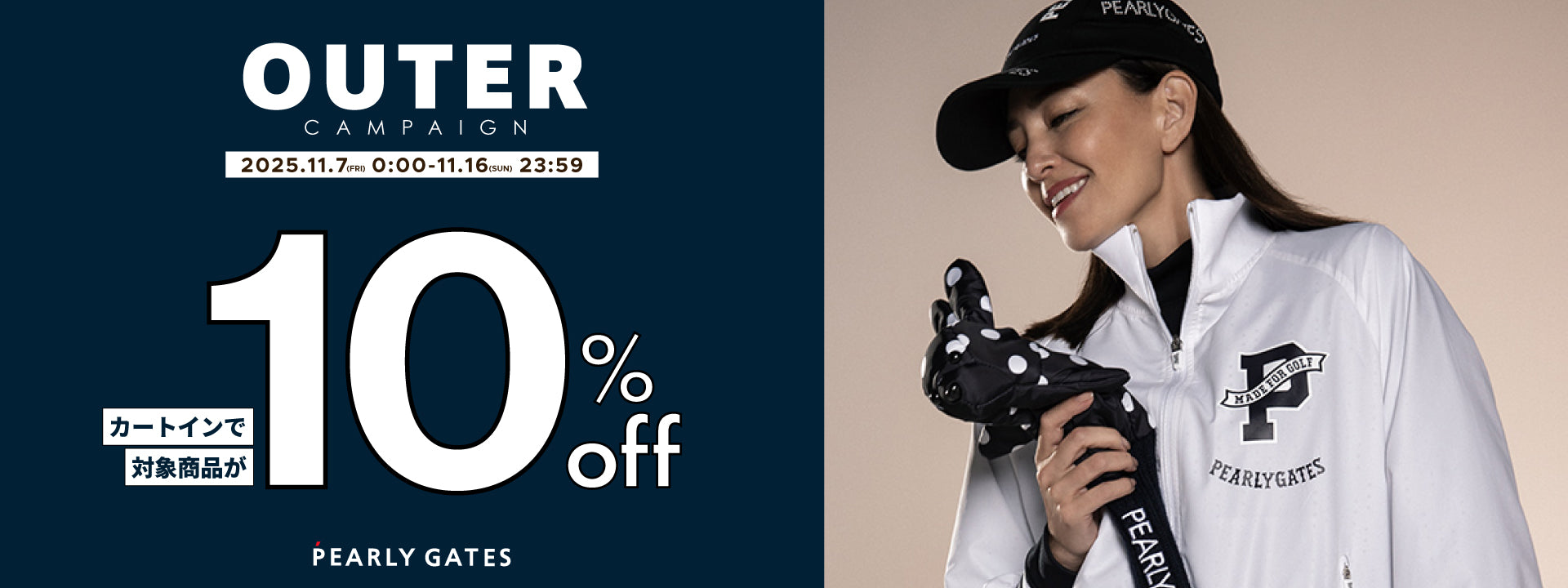 PEARLY GATES（パーリーゲイツ）｜【公式】通販mix.tokyo