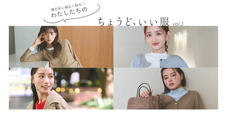 公式直営】NATURAL BEAUTY BASIC（ナチュラルビューティーベーシック