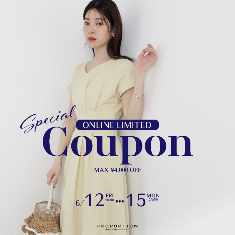 PROPORTION BODY DRESSING（プロポーションボディドレッシング