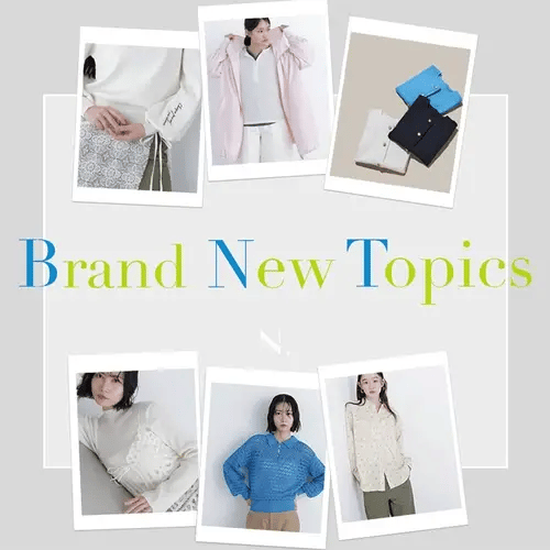 Brand New Topics｜N. Natural Beauty Basic*｜画像