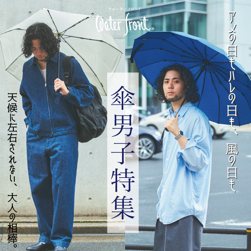 mix.tokyo（ミックスドットトウキョウ）MEN｜【公式】通販mix.tokyo
