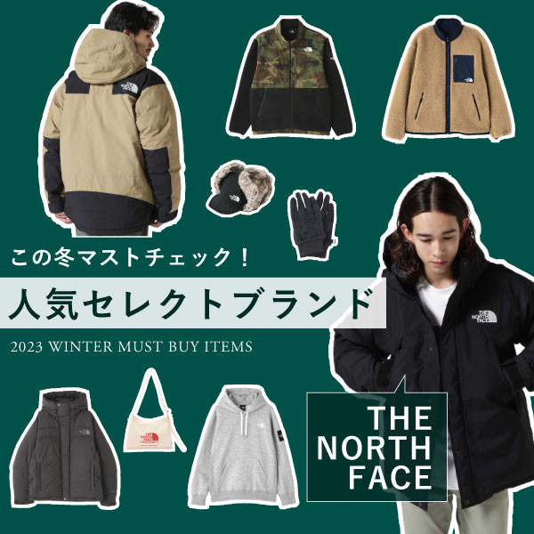 THE NORTH FACE- この冬注目の人気セレクトブランド
