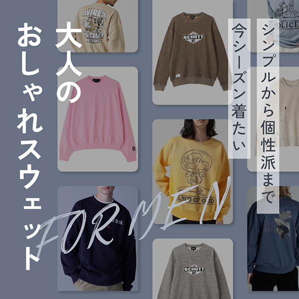 MEN'S（スウェット）