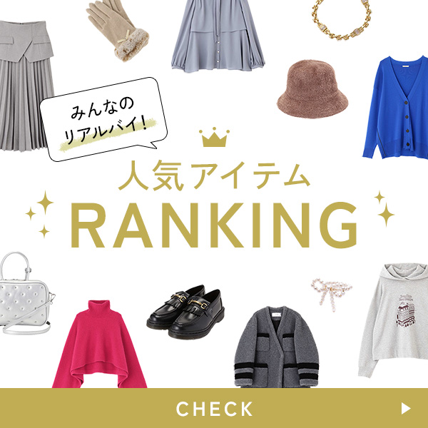 共通（RANKING）