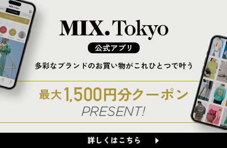 今すぐ使える最大1,500円分のお得なクーポン配信中！